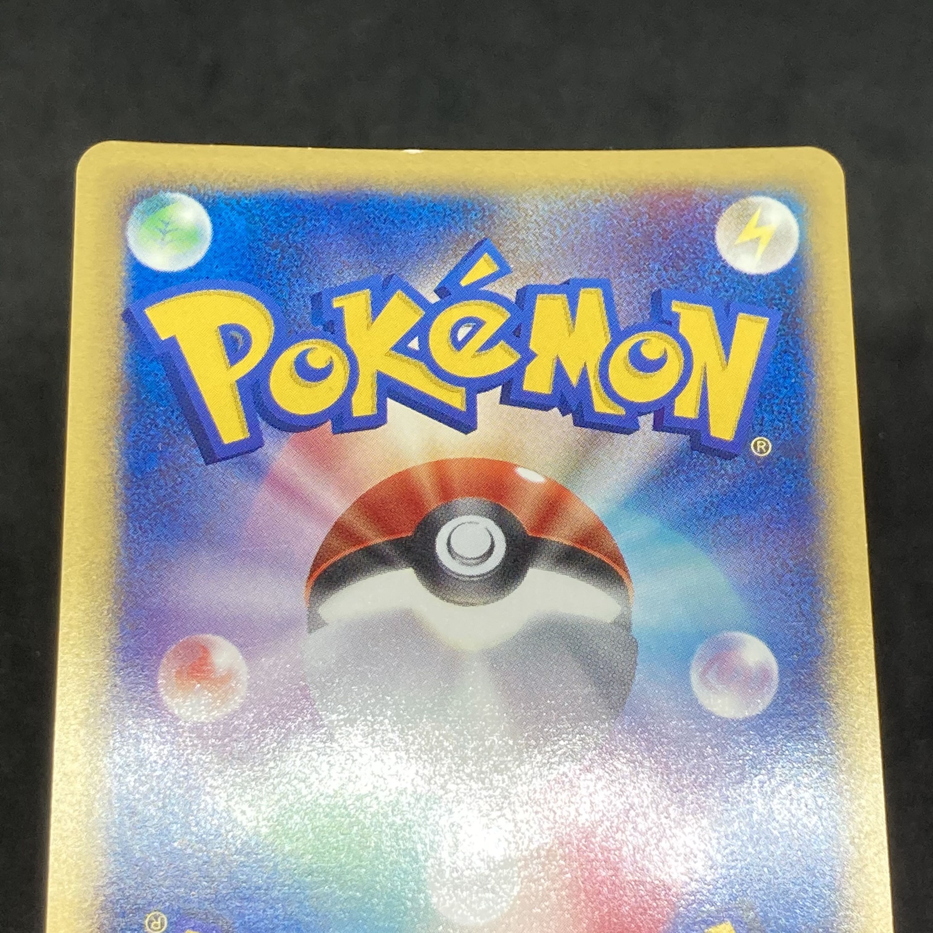 Pokemon Card e Larvitar McDonald's Promo