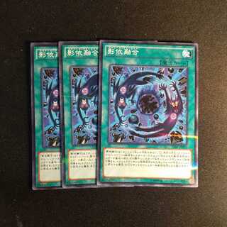 Shaddoll Fusion Parallel Normal