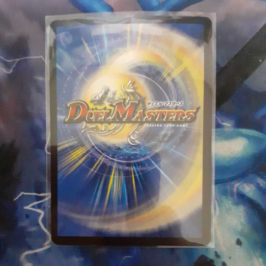 Tulk, the OracleGS(20th Rare Spec.)