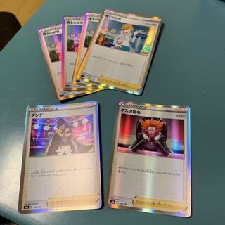 ボスの指令[フラダリ](R仕様) S-TD ダンデ 博士の研究