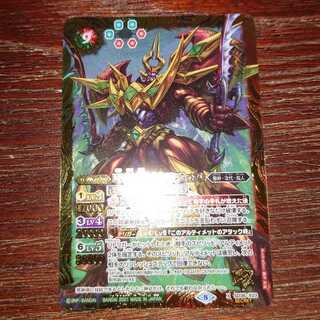 バトルスピリッツ　甲殻伯メタリフェル　シークレット