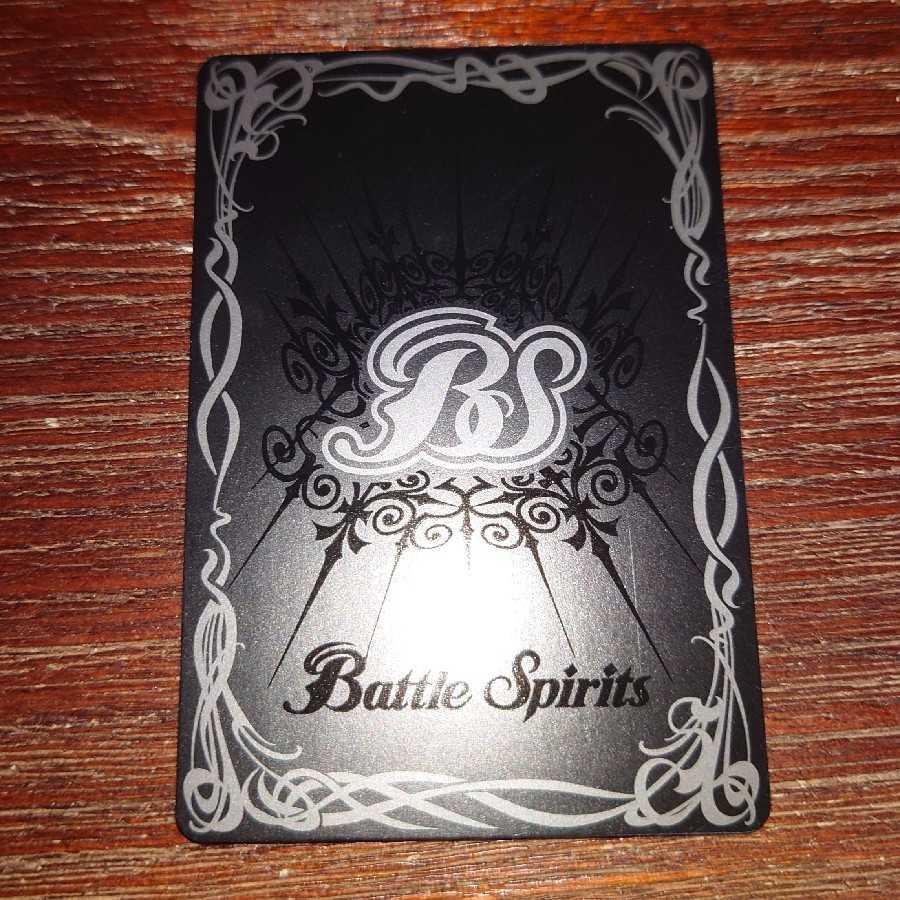 バトルスピリッツ　甲殻伯メタリフェル　シークレット