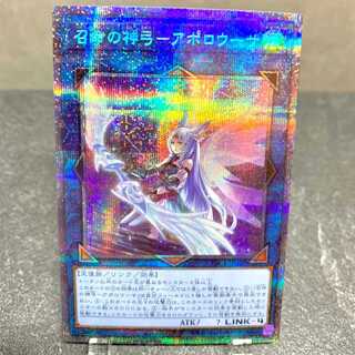 Divine Bow of Invocation - Apollousa (Different Illustration Version) Prismatic Secret Rare