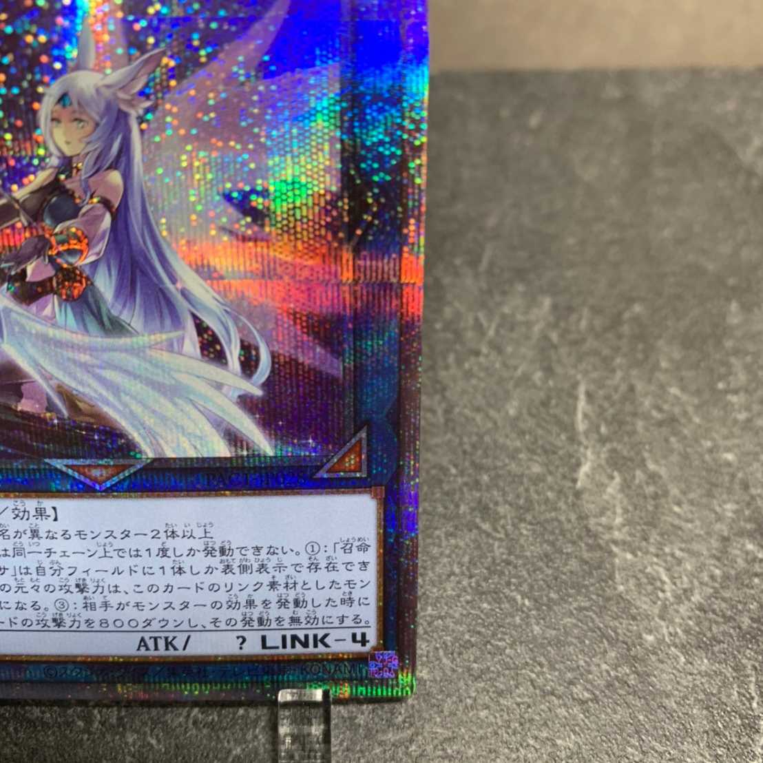 Divine Bow of Invocation - Apollousa (Different Illustration Version) Prismatic Secret Rare