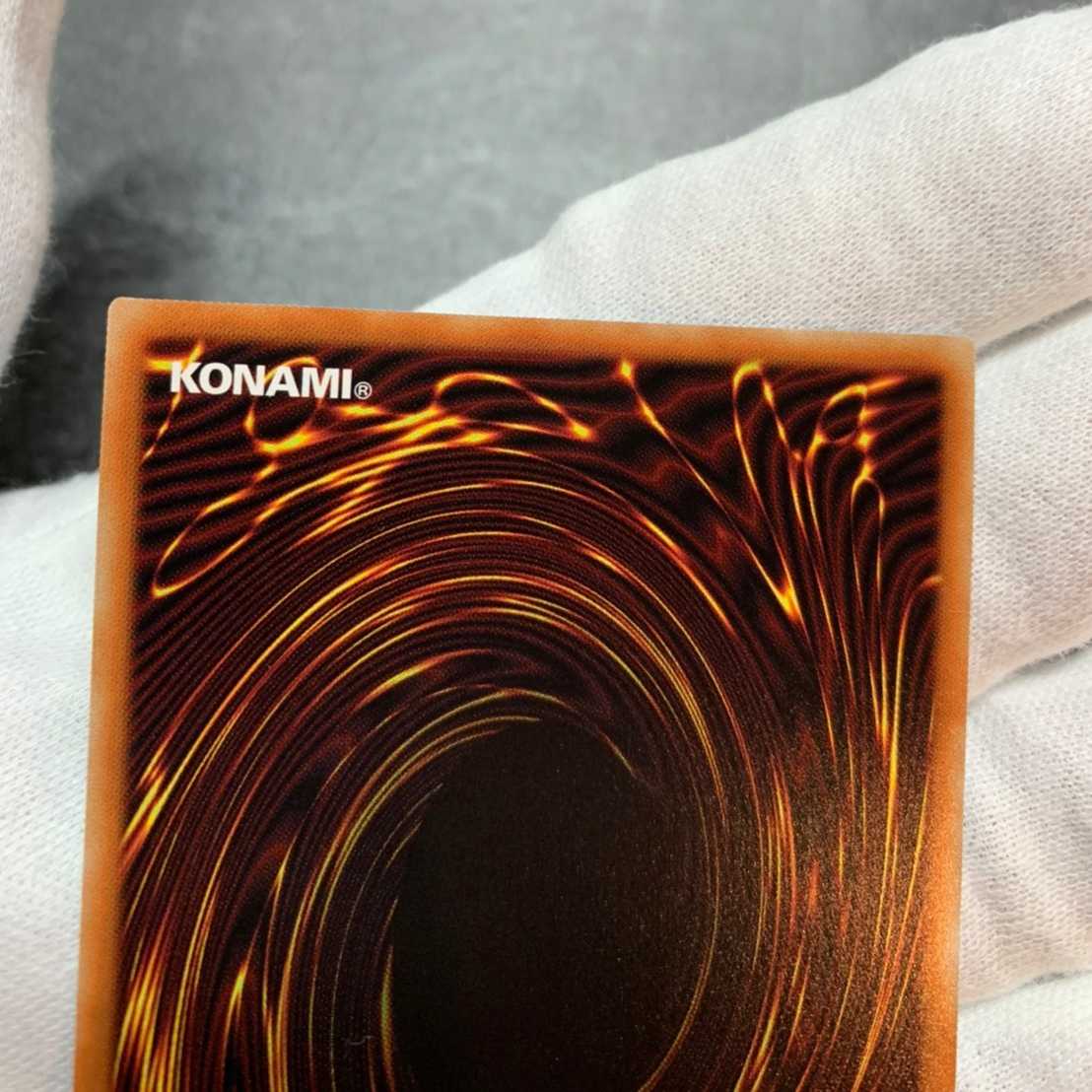 Divine Bow of Invocation - Apollousa (Different Illustration Version) Prismatic Secret Rare