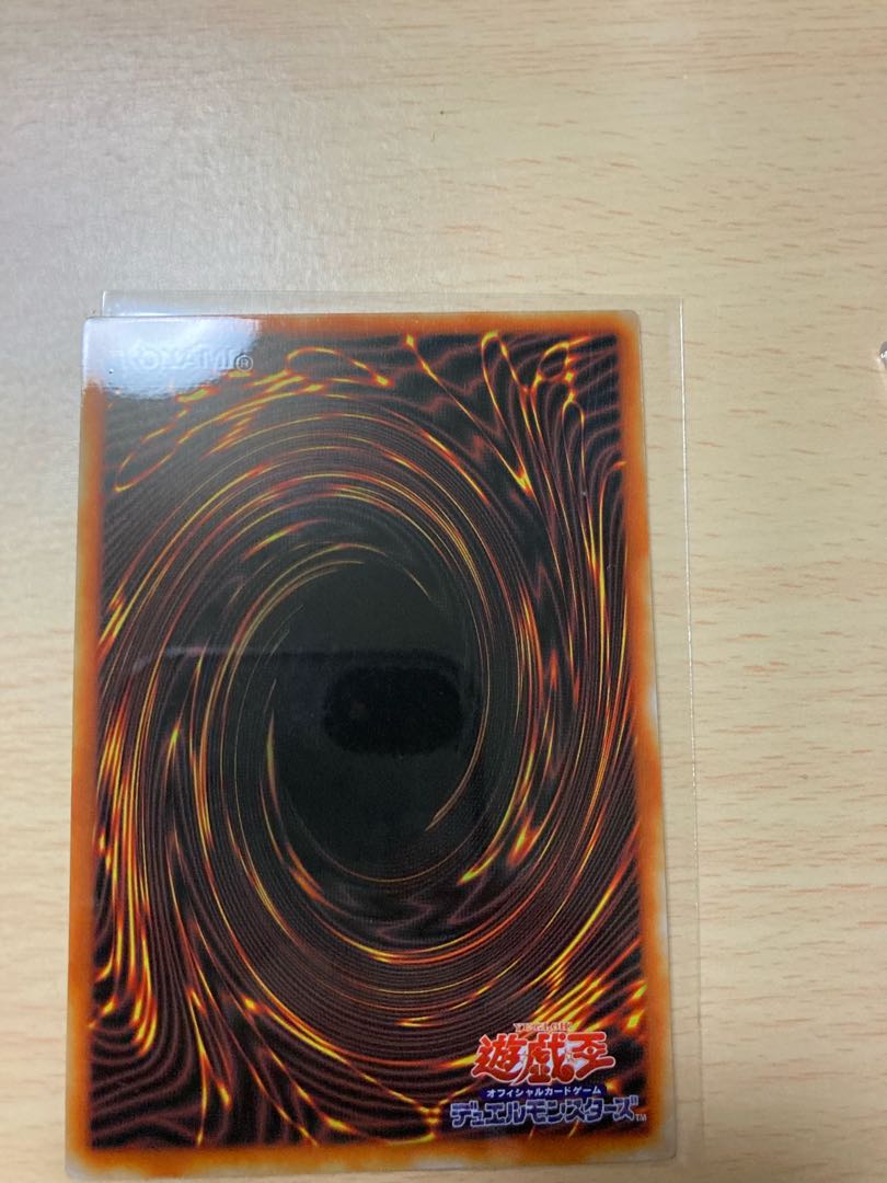 Blue-Eyes White Dragon Stainless Steel