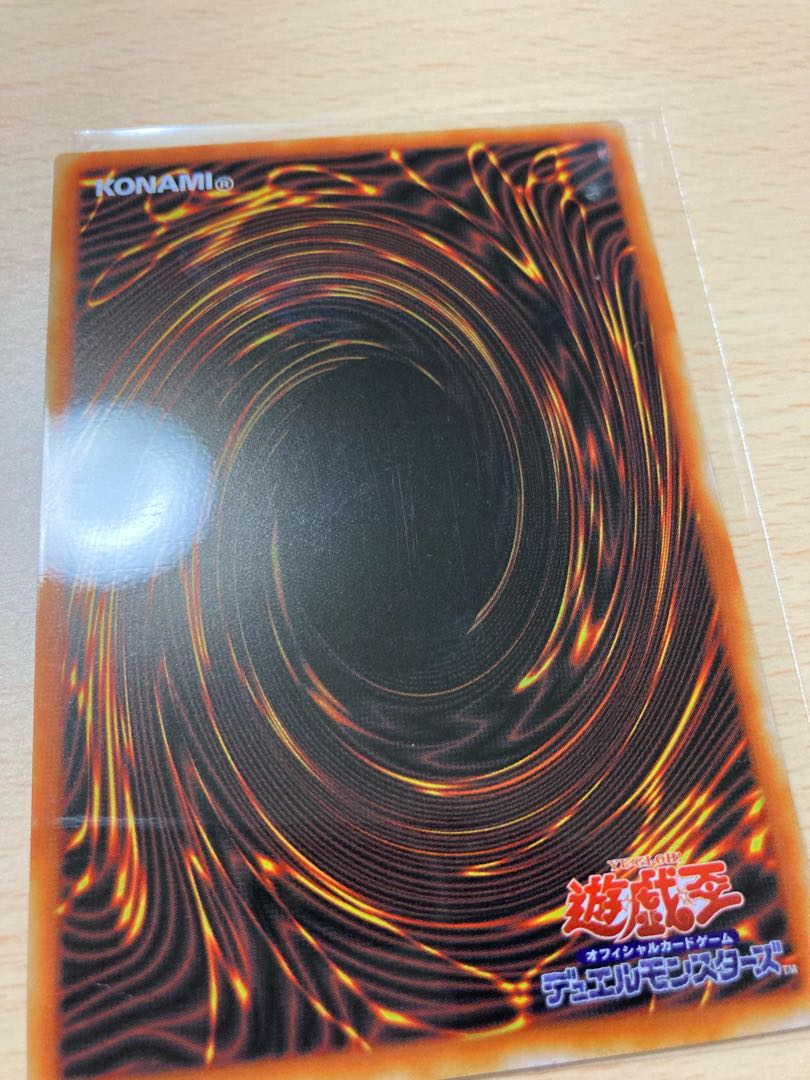 Blue-Eyes White Dragon Stainless Steel