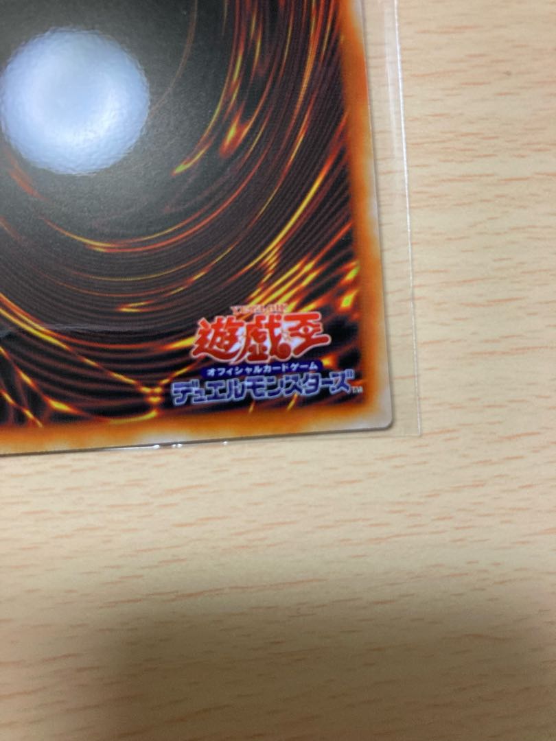 Blue-Eyes White Dragon Stainless Steel