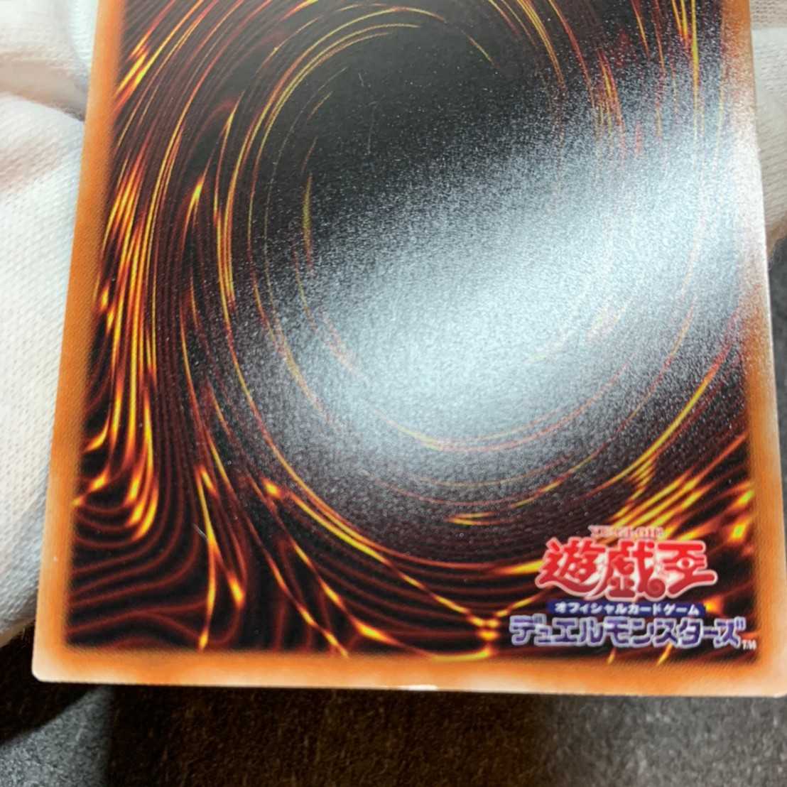 閉ザサレシ世界ノ冥神、サロスエレスクルヌギアス プリズマ