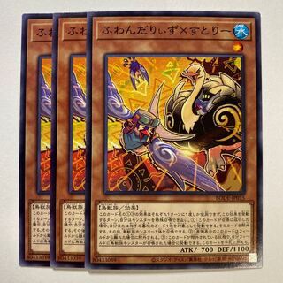 Floowandereeze & Stri Normal