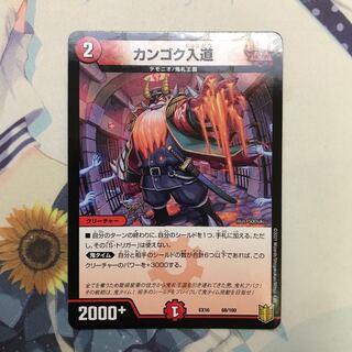 olfactory reference to someone with a mythical Chinese name