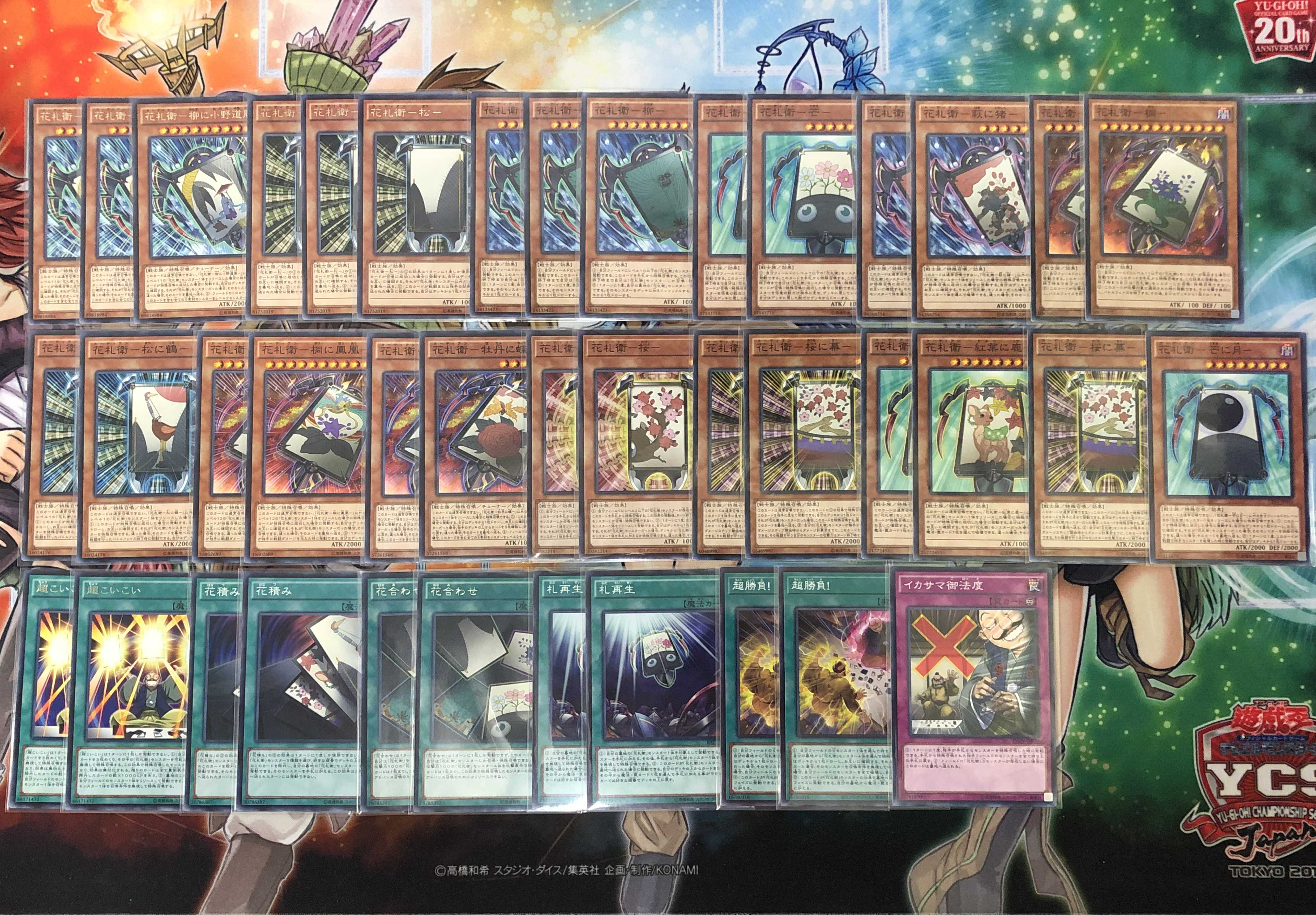 Yu-Gi-Oh Hanafuda-Ei Deck Rosaan 40 cards EX 15 cards