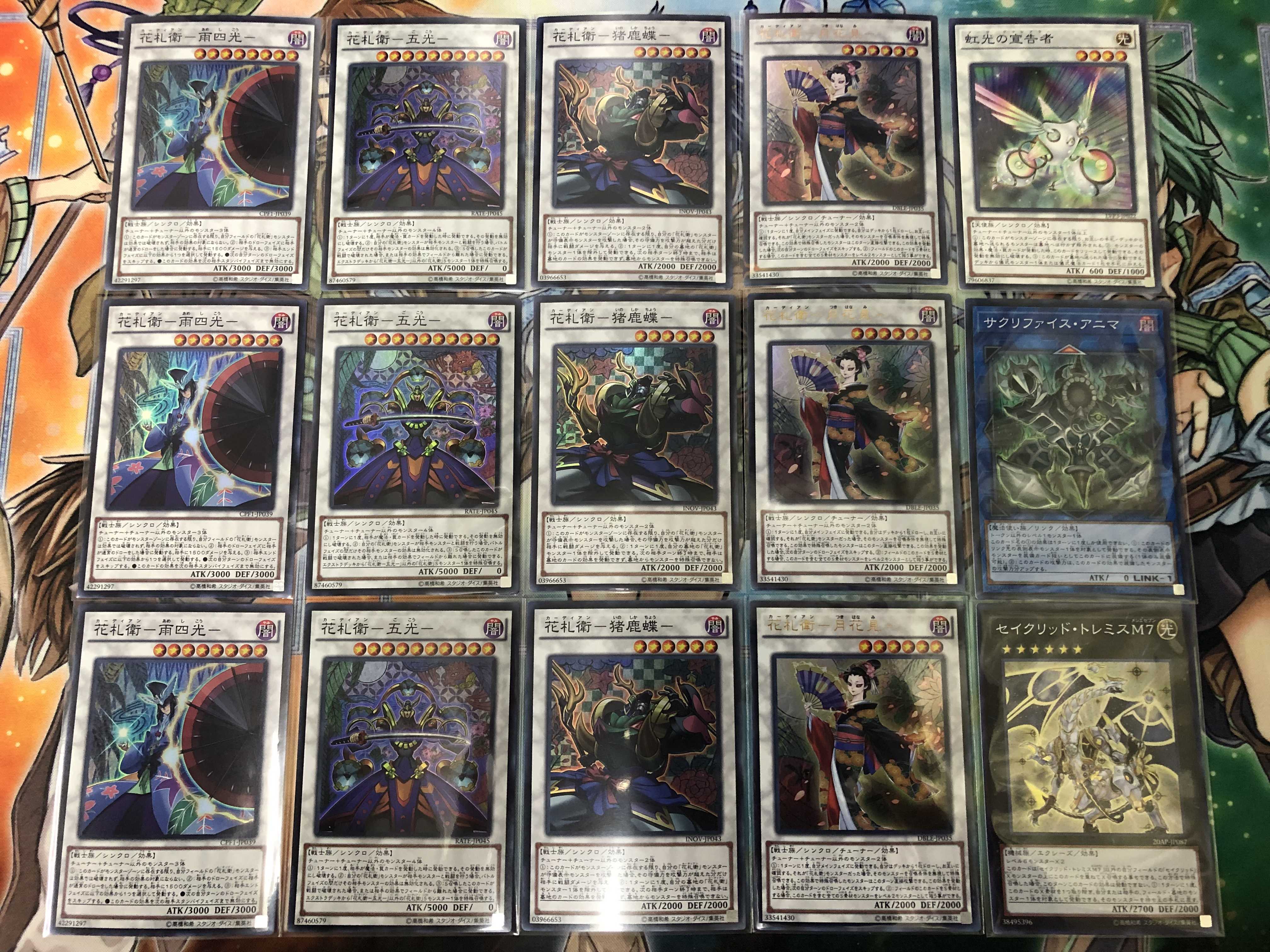 Yu-Gi-Oh Hanafuda-Ei Deck Rosaan 40 cards EX 15 cards