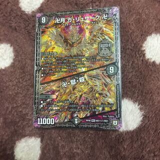 Manjidzuki Ga-Rusak Manjidzuki｜Masjid, Hell, and Killing