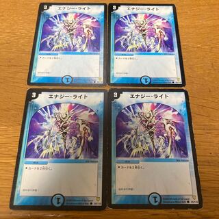 Energy Stream Initial 4