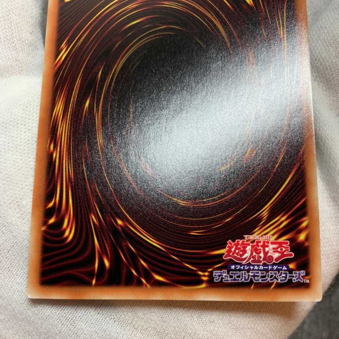 Traptrix Cularia Prismatic Secret Rare