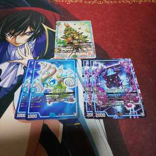 クリスマⅢ サザン・エー  ヨミジ丁-二式