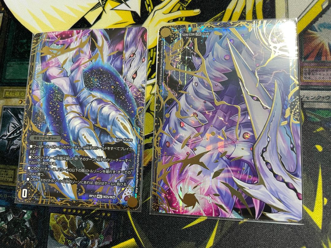 Genesis of Ruin Zero-Mu/Zero-Dragon 5-card set