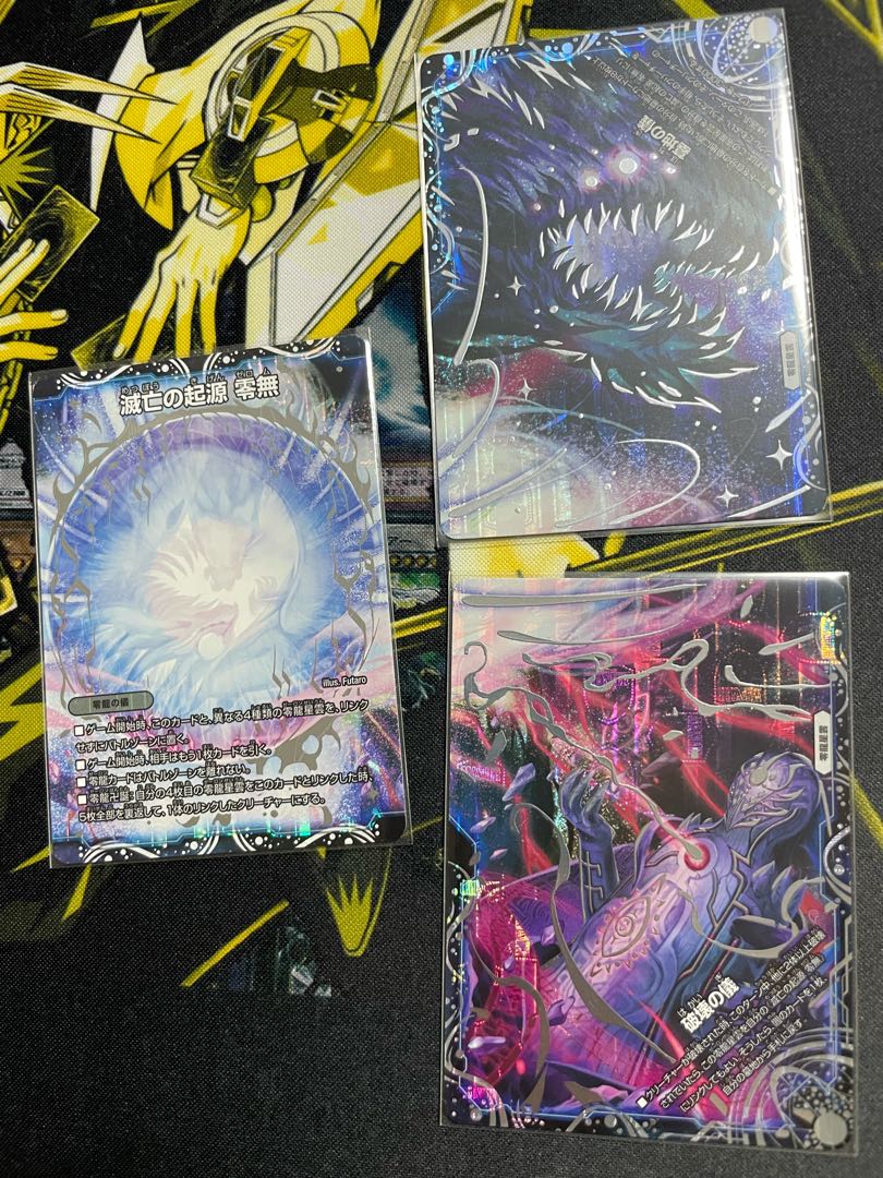 Genesis of Ruin Zero-Mu/Zero-Dragon 5-card set