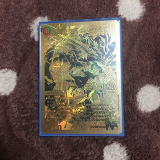 Blue Commander Dogiragon Sword