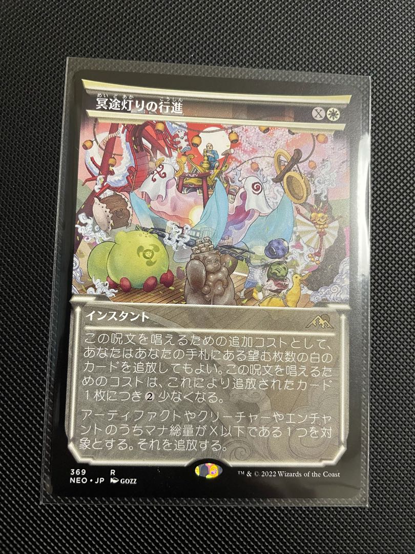 March of the Underworld Lights Showcase