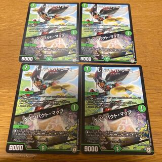 Leredi ba Guba｜Twin Pact Map 4 sheets