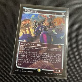 Seidan's Bank Breaking Showcase