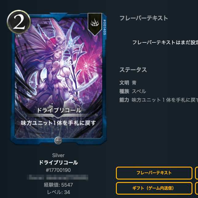 [2 sheets] Drive Recall