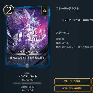 [2 sheets] Drive Recall