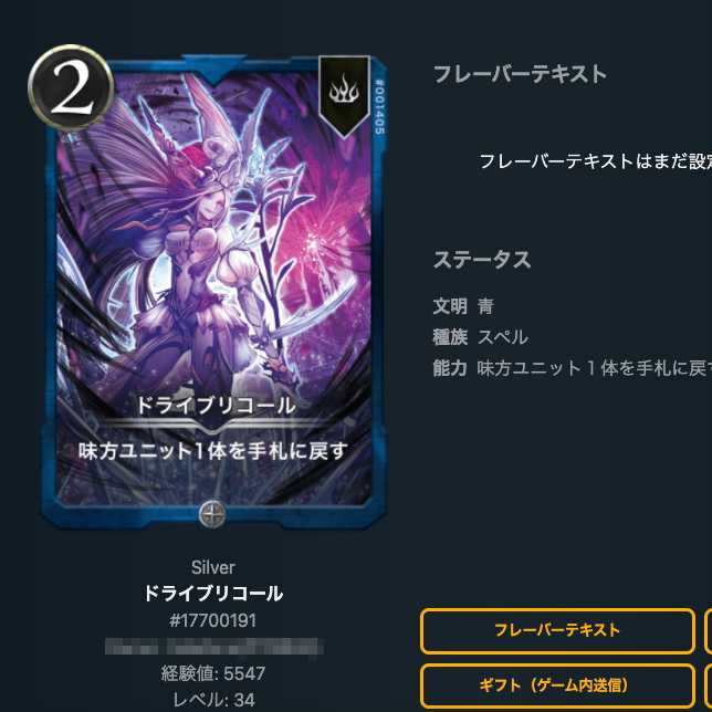 [2 sheets] Drive Recall