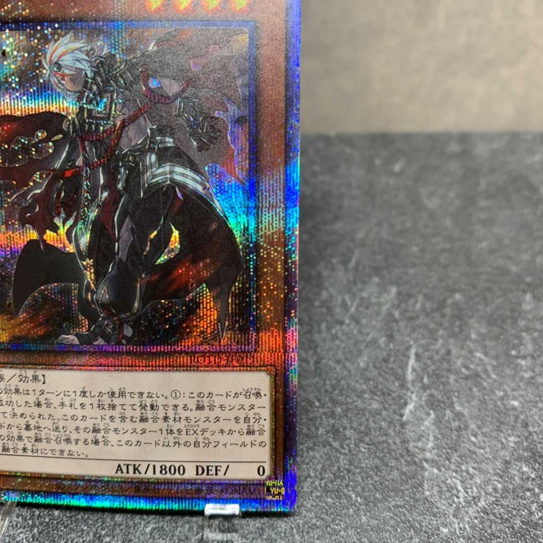 Fallen of Albaz Prismatic Secret Rare