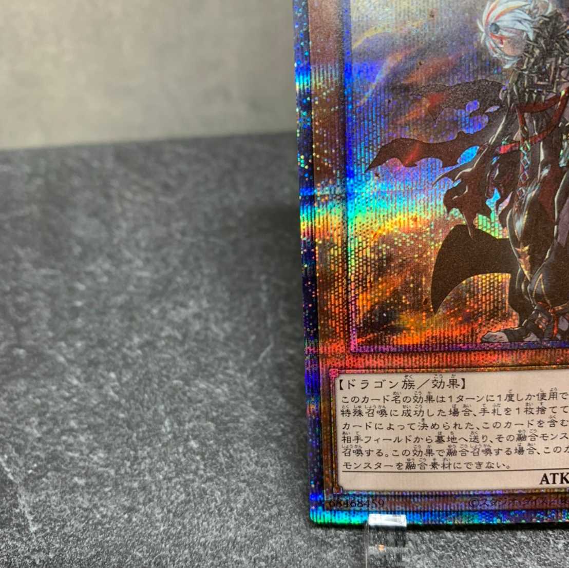 Fallen of Albaz Prismatic Secret Rare