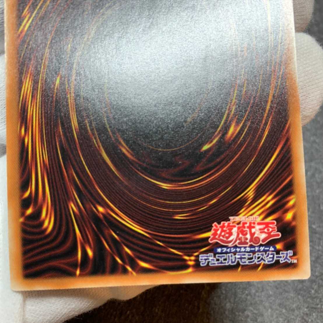 Fallen of Albaz Prismatic Secret Rare