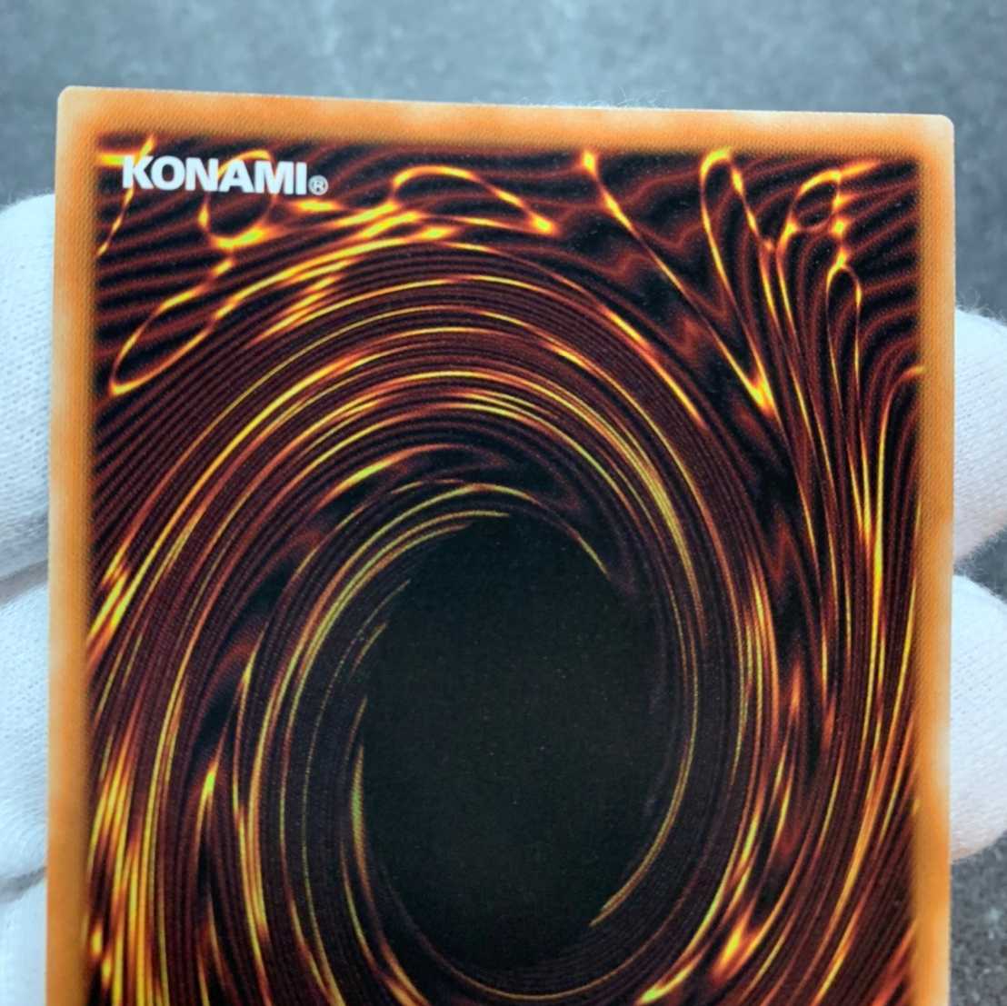 Fallen of Albaz Prismatic Secret Rare