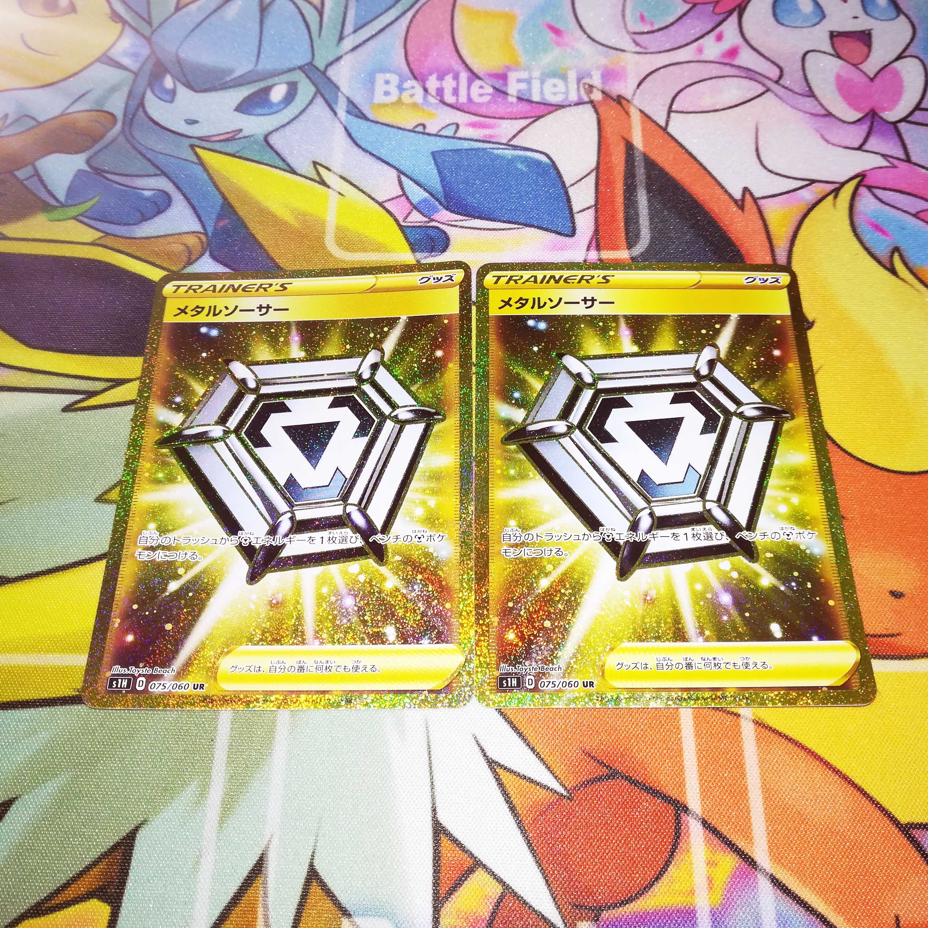 格安 メタルソーサーurの通販 あーるぐれい Magi トレカ専用フリマアプリ