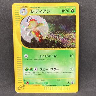 Pokemon Card e Ledian 1st Edition