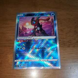 かがやくゲッコウガ