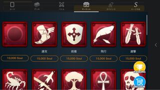 15000の好きなスピリット