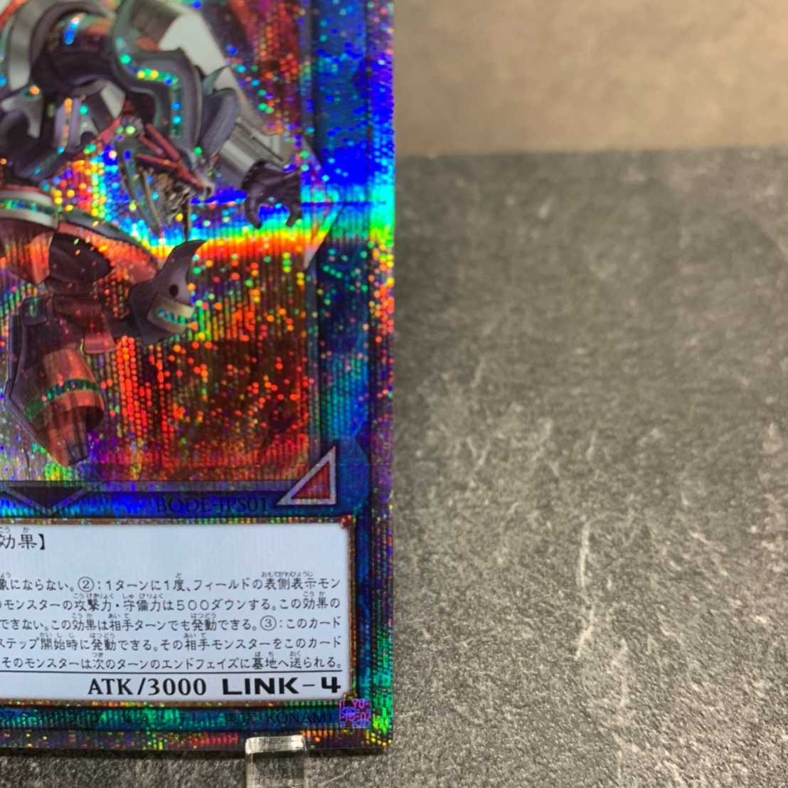 Borreload Dragon Prismatic Secret Rare