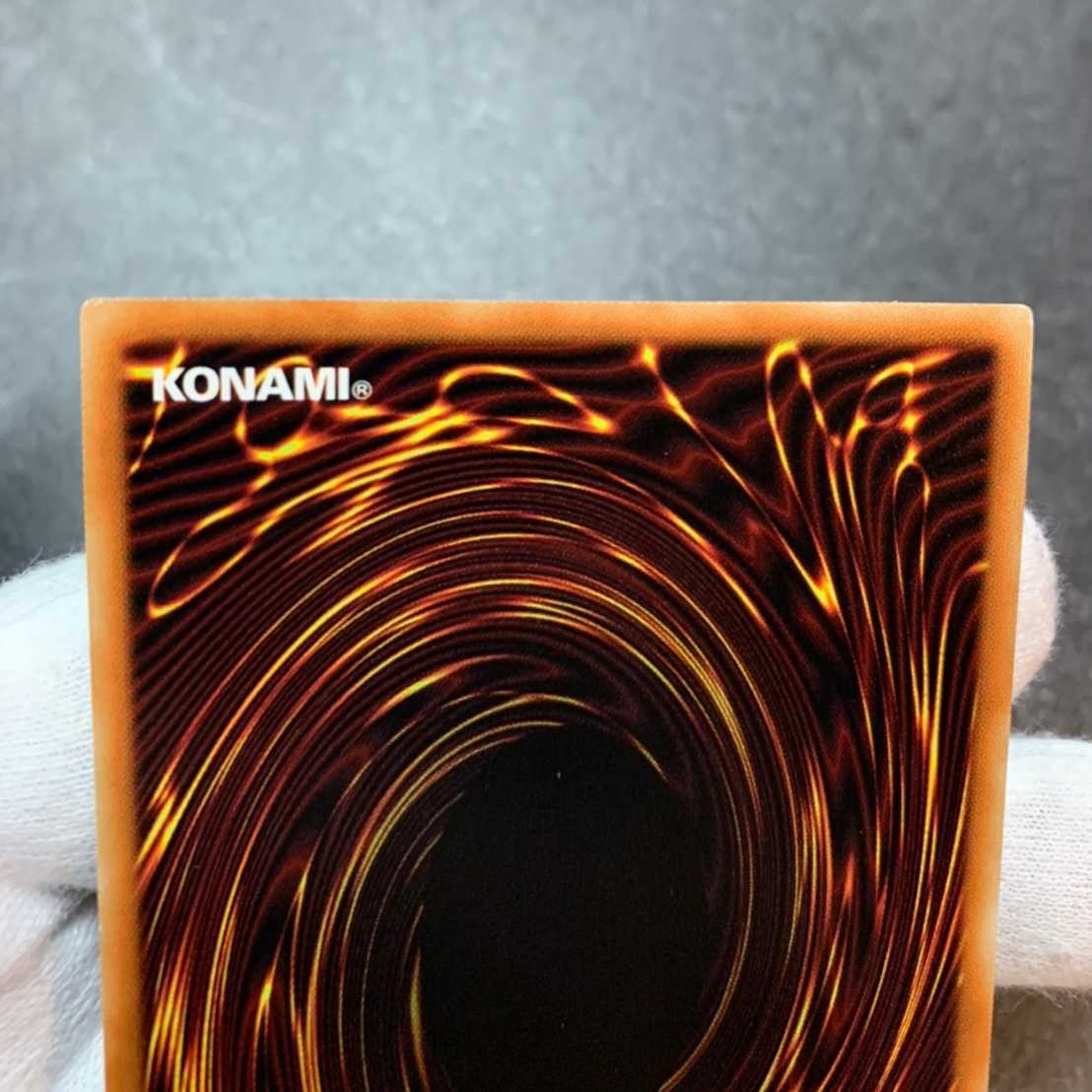 Borreload Dragon Prismatic Secret Rare