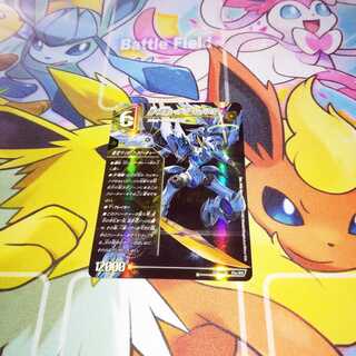 【格安】轟く覚醒レッドゾーン・バスター