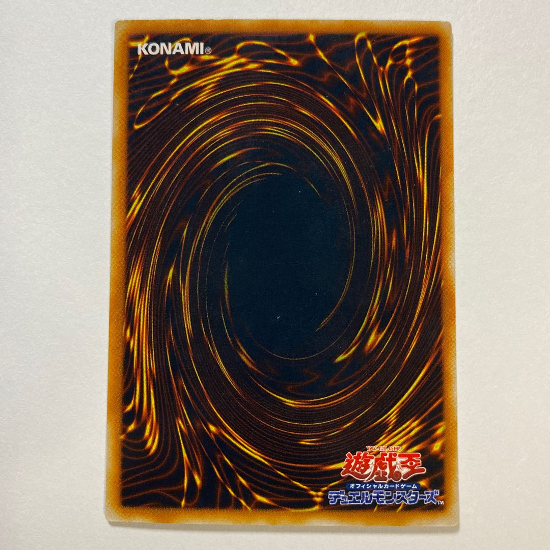 Gold Sarcophagus Ultra