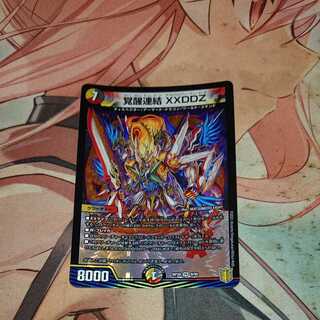 Awakening Consolidated XXDDZ