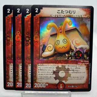 Exclusive Glory Zagahn Kotatsu