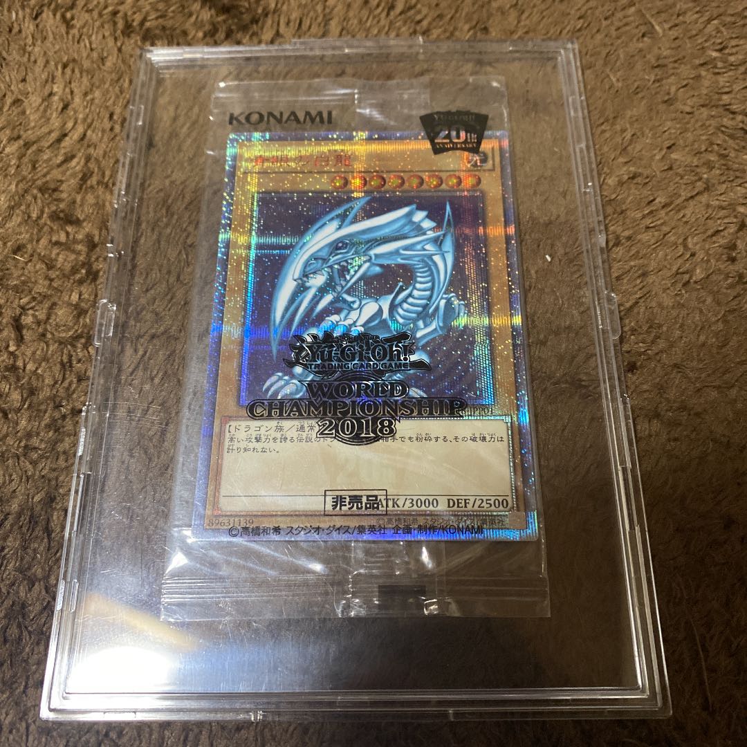 WCS2018 Blue-Eyes White Dragon Black Magician lucky boy