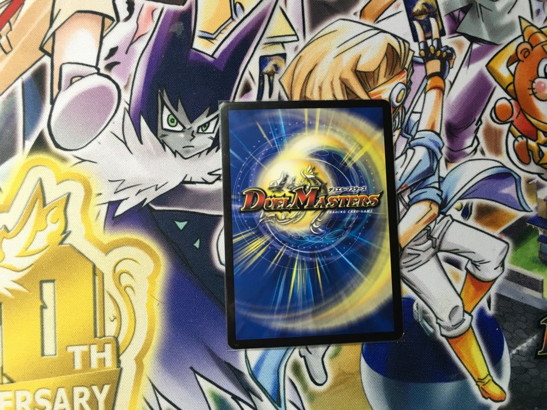 Undefeated die-hard ryusei Initial