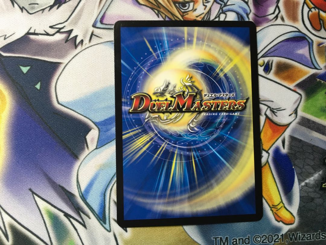 Undefeated die-hard ryusei Initial