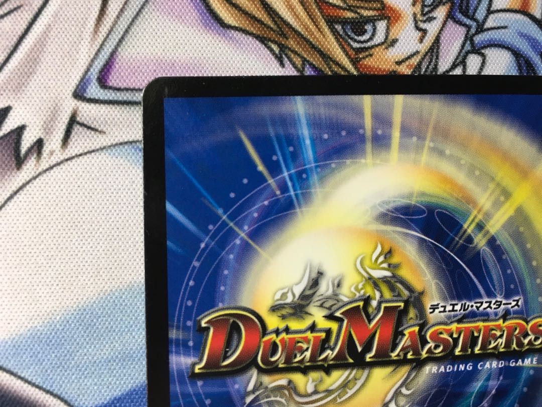 Undefeated die-hard ryusei Initial