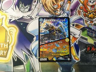 Magic Control Room Kaliadne｜Hermit Circle