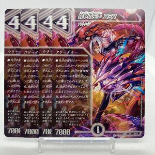 The Left Hand of the Shattered World Smith